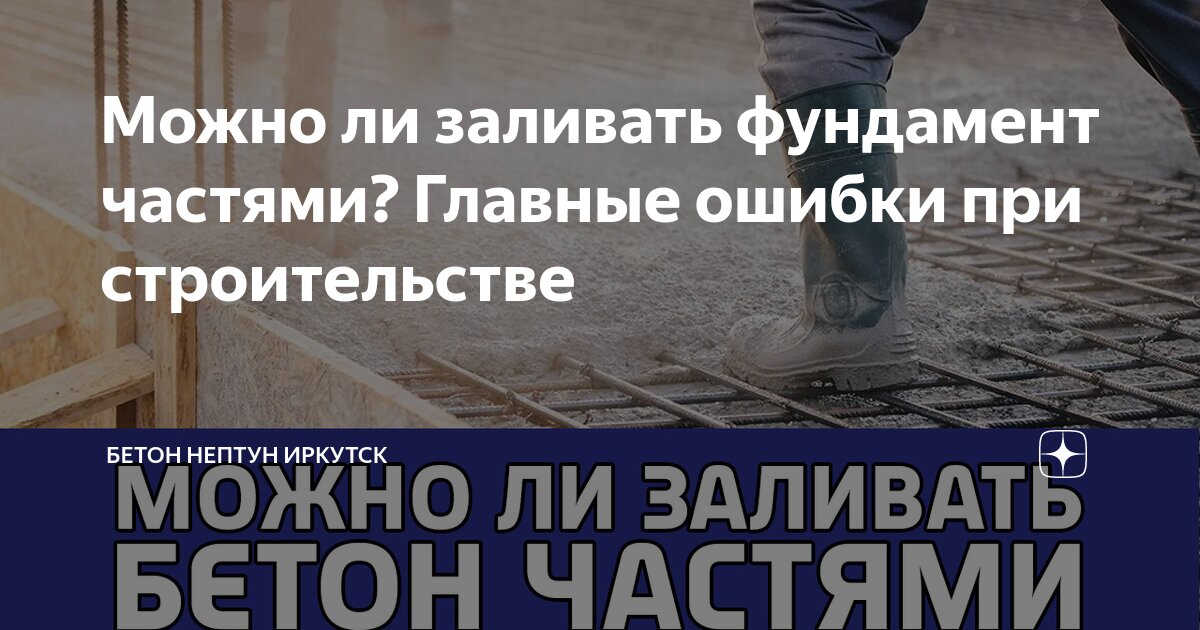 технология бетонирования в зимних условиях. диаграмма набора прочности бетона. температурная таблица прогрева бетона. прочность бетона для снятия опалубки. при какой температуре можно залить раствор.