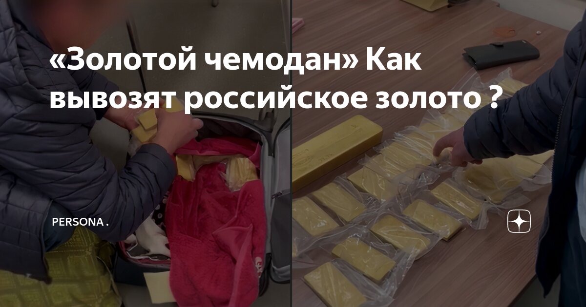 Чемодан с вещами. Чемодан с вещами. Багажный чемодан. Открытый чемодан с вещами. Открытый чемодан с вещами.