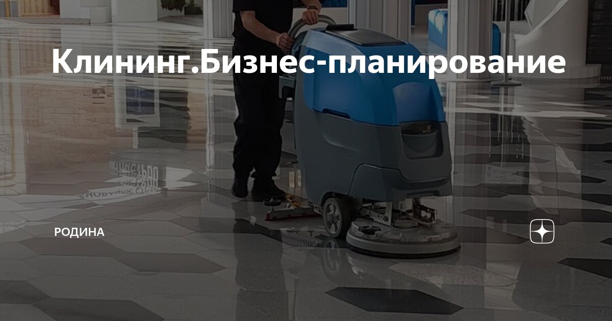 Невыгодные условия. Невыгодный контракт. Единоличное владение преимущества и недостатки. Владеть выгод. Владеть выгод.