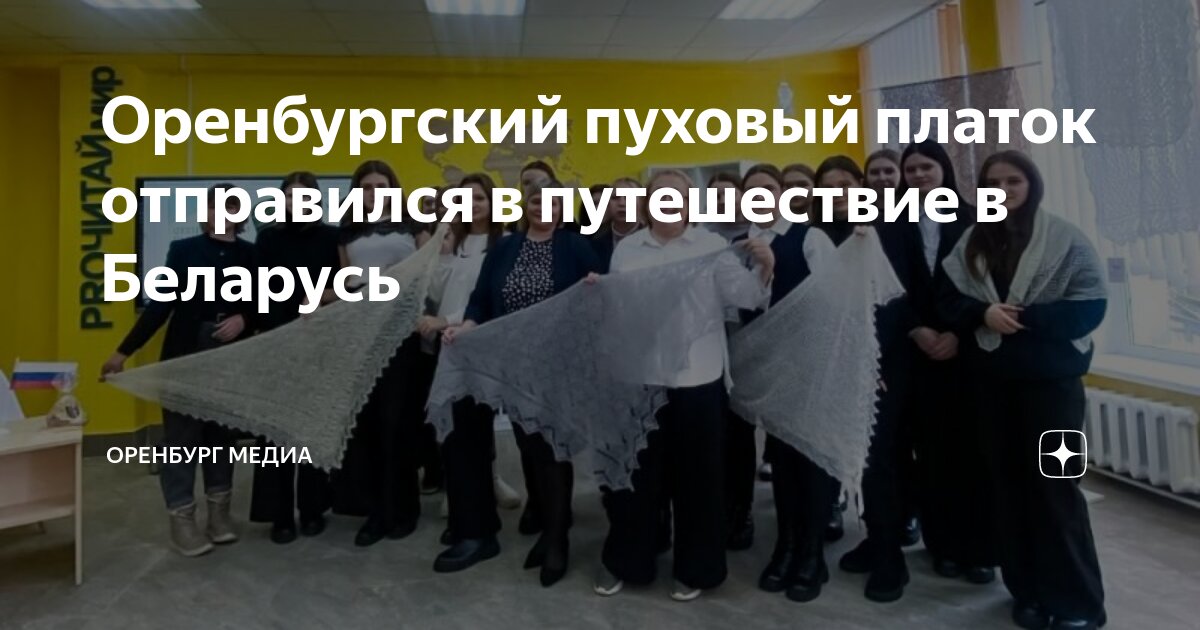 Работа солигорск 2 2. Відэлец магазин солигорск. Работа солигорск 2 2. Работа солигорск 2 2. Шахтёр солигорске магнитогорск 08.