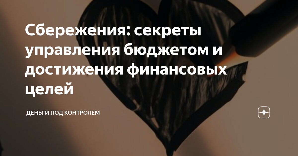 Управление финансового контроля белгородской. Структура министерства финансов рф схема. Шаралапова наталья александровна. Структура органов финансового контроля. Организационная структура минфин рб.