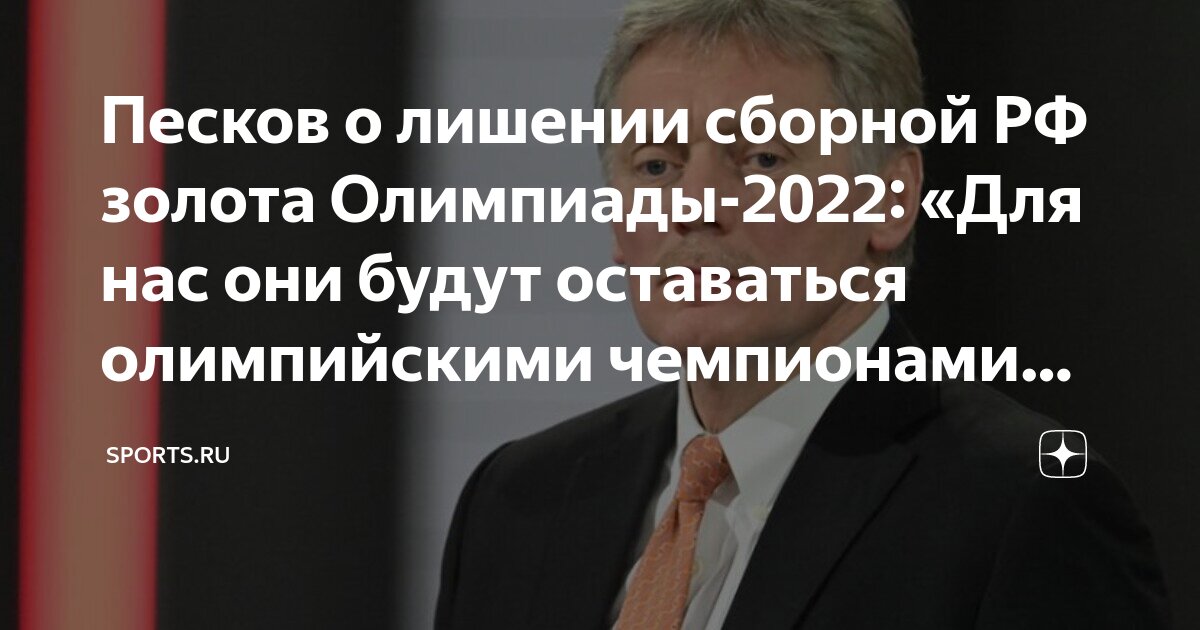 Число третейских судей. Третейский суд презентация. Число третейских судей. Суды субъектов российской федерации. Арбитражный суд округа.