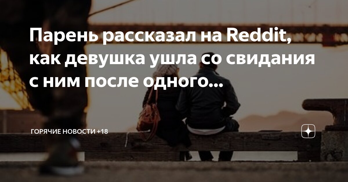 Как назвать человека который не отвечает. Как назвать человека который не отвечает. Люди которые сразу отвечают на смс. Бесят люди. Как назвать человека который не отвечает.