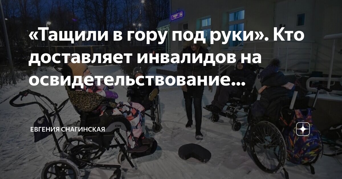 Пожизненная инвалидность. Втэк 3 группа инвалидности. Поставлена инвалидность. Удостоверение инвалидности. Инвалидность бессрочно.