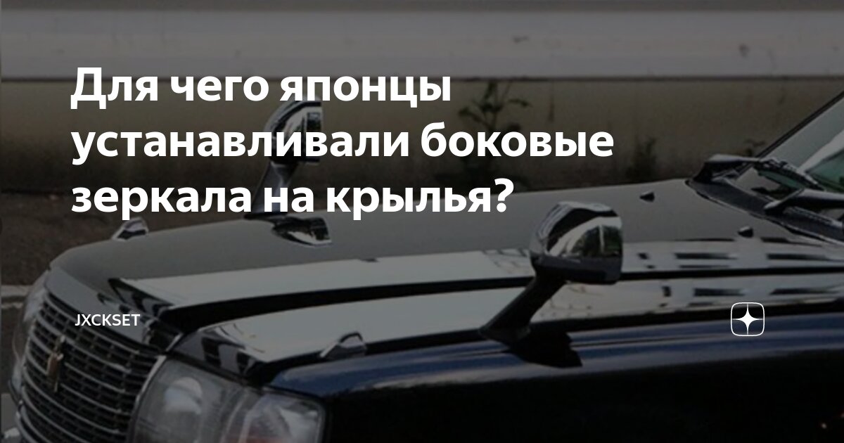 на крыле устанавливаются