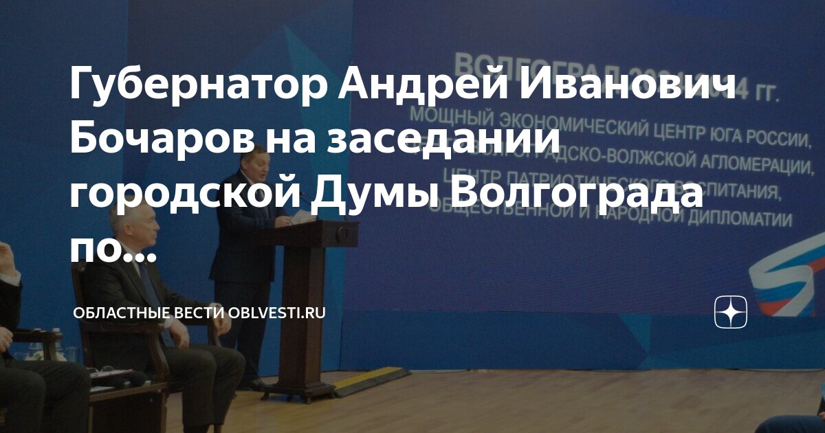 Капитальный ремонт общего имущества в многоквартирном доме. Утверждена региональная программа. Модернизация первичного звена здравоохранения. Программа капитального ремонта мкд. Нормативные акты список.