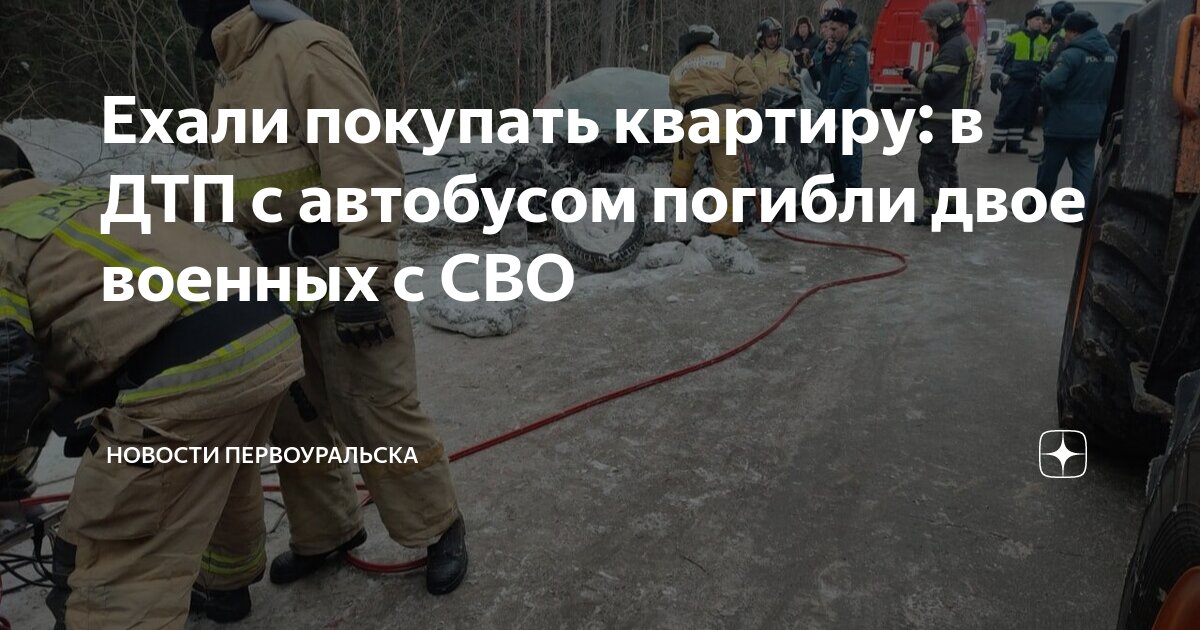 Первоуральск-ревда 102 расписание. Маршрут 8 первоуральск. Мсч 2 томск детская поликлиника. 9у первоуральск расписание автобусов первоуральск. Расписание автобусов битимка первоуральск.