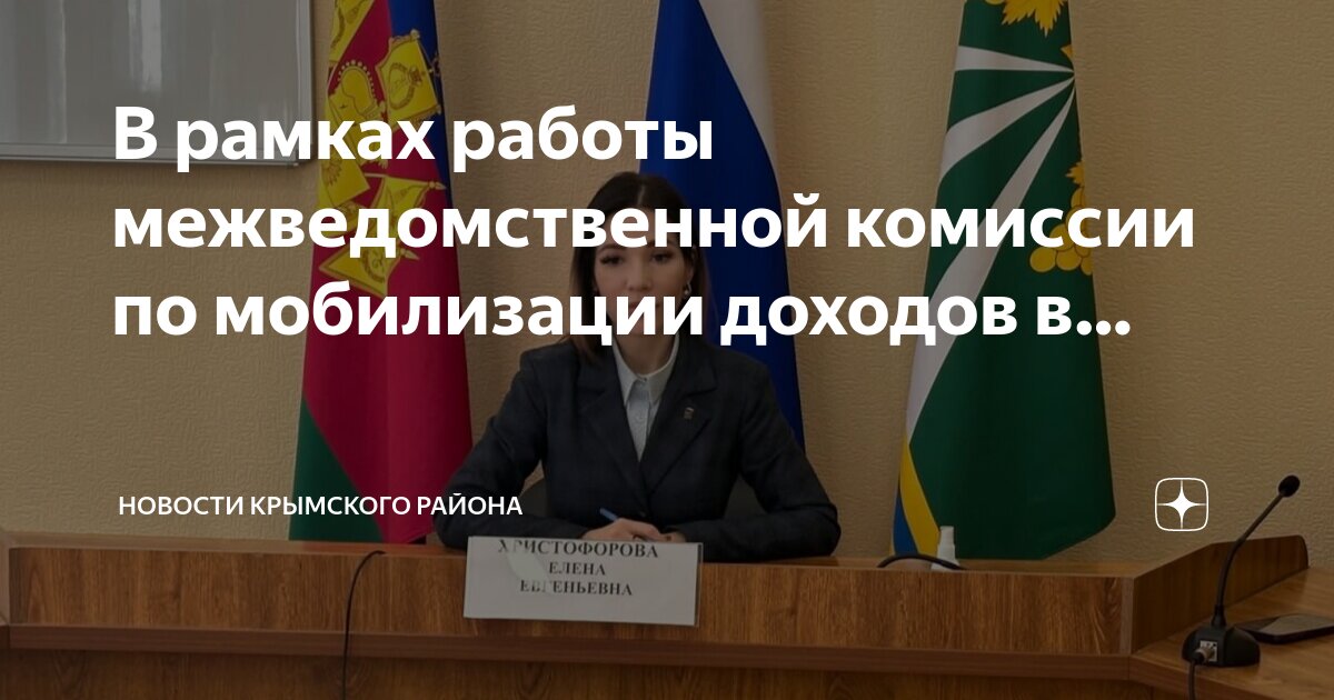 величина консолидированного бюджета на 2022 год. налоги в консолидированный бюджет. доходы. структура налоговых поступлений в бюджет подоходный. доходы областного бюджета на 2022г.