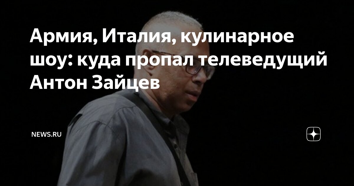 Тимур шаповалов током. Сергей соседов за гранью. Куда делся ведущий программы за гранью. Сергей дружко 2022. За гранью передача на нтв ведущий соседов.