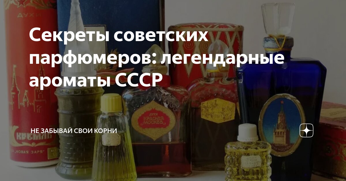 Разливная парфюмерия. Парфюмерная промышленность. Оборудование парфюмера. Парфюмерная промышленность. Производство духов.