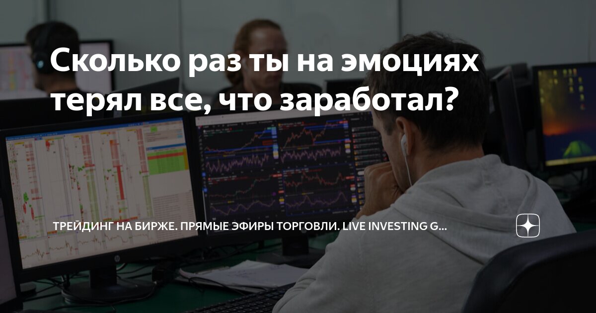 выход сколько идет