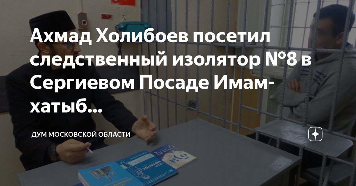 ахмат мо. уфа ахмат. ахмат мо. ахмат мо. батальон север шеврон.