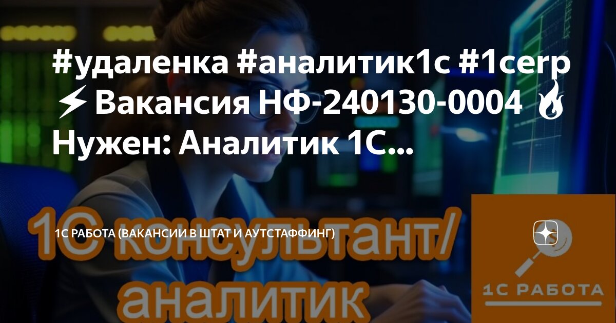 Схема аутстаффинга персонала. Аутсорсинг персонала. Аутсорсинг и аутстаффинг персонала. Различие аутсорсинга и аутстаффинга. Аутстафф работа.