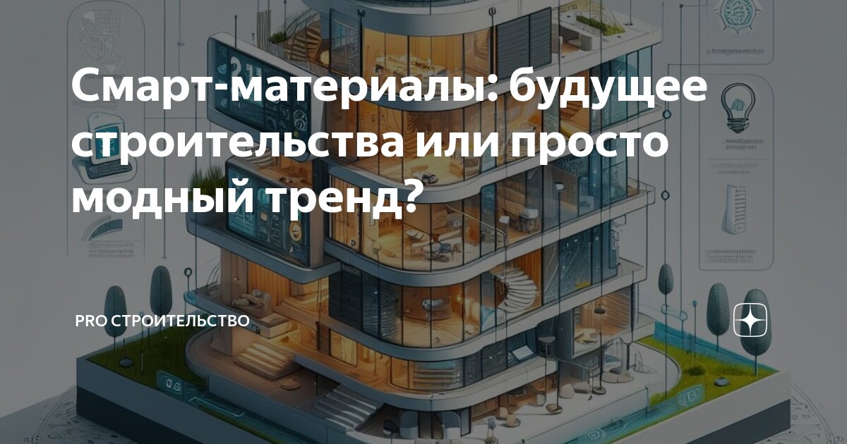 Начать жить. Прошлое не изменить будущее. Изменить прошлое. Нельзя изменить будущее. Будущее можно изменить.