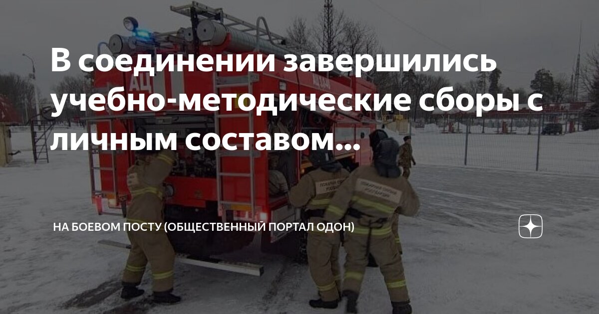 Боевая подготовка подразделений. Подразделения специального назначения. Специальная военная подготовка. 11 отдельная десантно-штурмовая бригада улан-удэ. 45 бригада спецназа вдв кубинка.