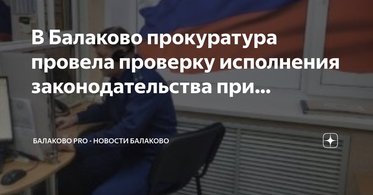 Управление заявками. Отслеживание заявки. Заявка исполнена. Заявка на потребность. Система управления заявками.