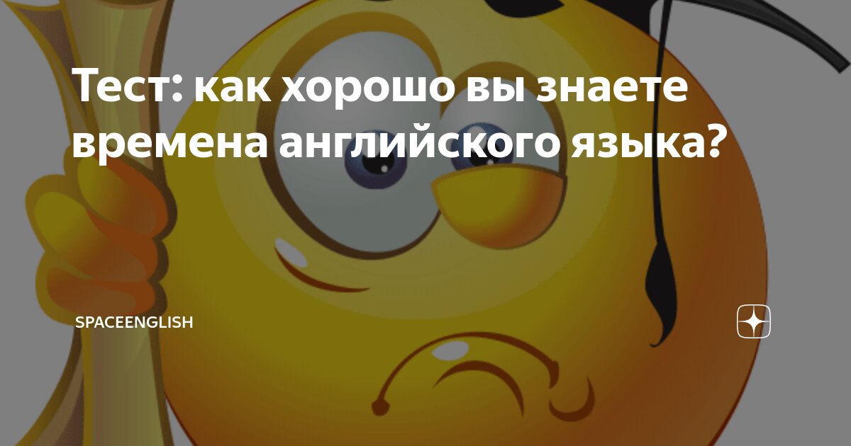 Тест насколько хорошо ты знаешь кухню