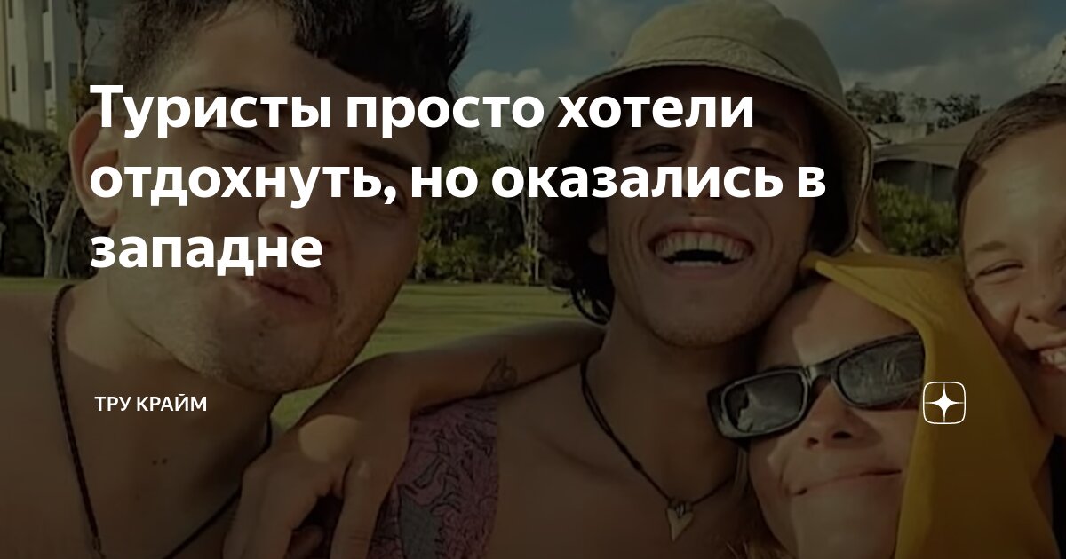 Путешественник с биноклем. Современные путешественники 20 века. Путешественники 20 века. Путешественники 20 века. 20 сентября фаддей беллинсгаузен (1778).