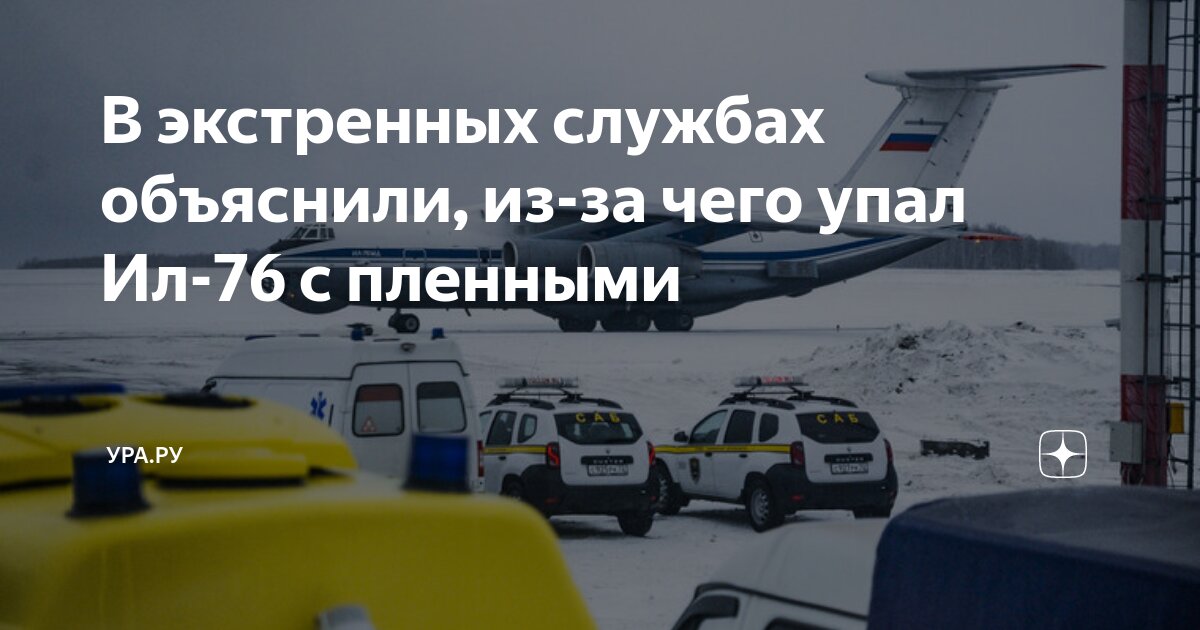 Белгород обстрел. Ларек упал на машину ростов. В белгороде упал. Стихия в кировограде. Попадание снаряда на садовой в белгороде.