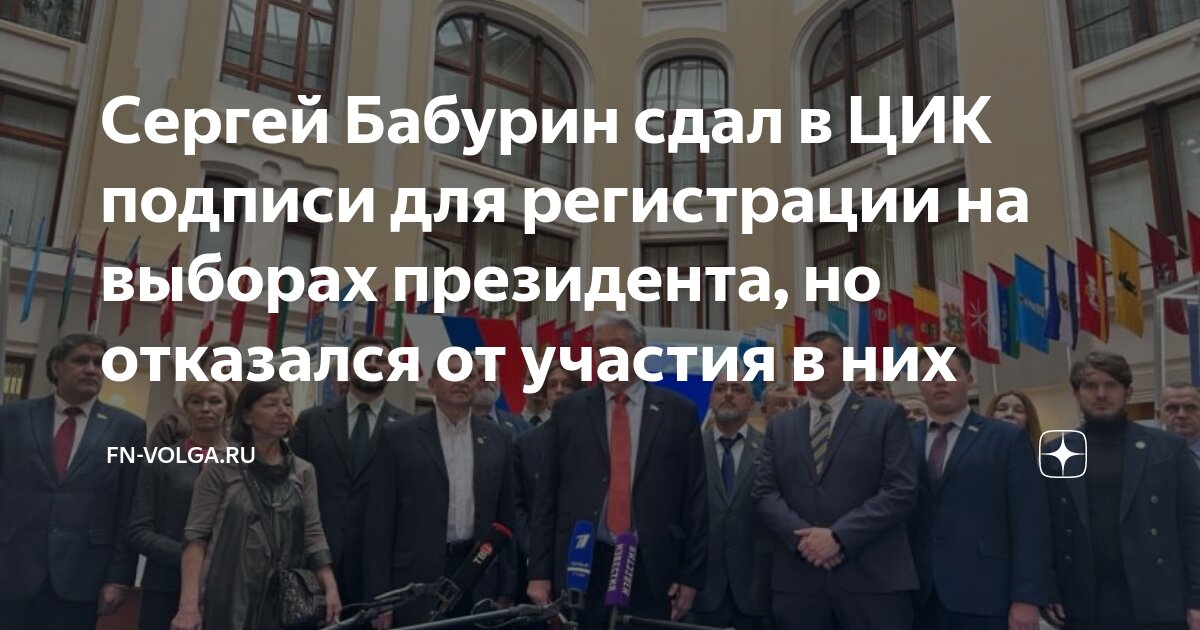 выборы в государственную думу 2011. итоги выборов партии в россии 2020. итоги выборов в госдуму в 2016 году. партия участвует в выборах. рейтинг партий.