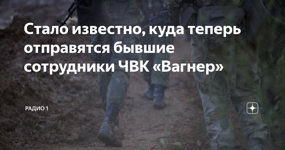 Куда делись чвк вагнер. Наемник чвк вагнер бахмут. Венки чвк вагнера. Куда делись чвк вагнер. Горячий ключ кладбище чвк вагнер.