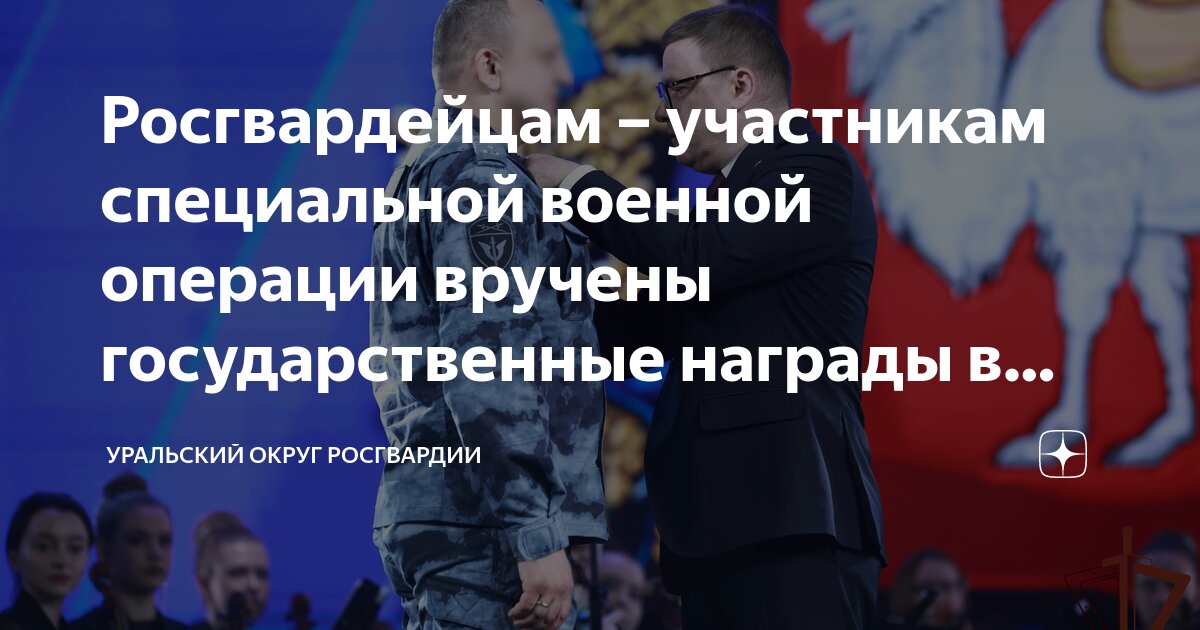 Операции управления по порядку. Схема контроля исполнения бюджета. Операции управления по порядку. Участники инкассовой операции. Цели и задачи банка.