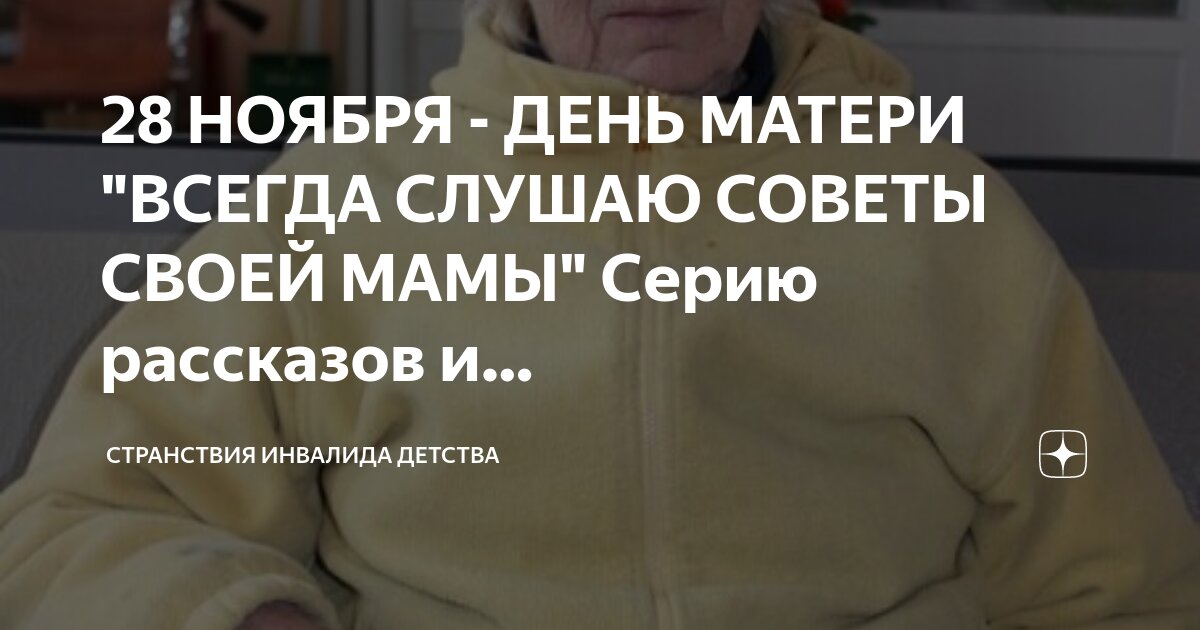 Астафьев портрет писателя. Лев толстой произведение детство николенька. Астафьев автобиографические произведения. Рассказывая о детстве героя автор нередко использует. Рассказы виктора драгунского денискины рассказы 2 класс.