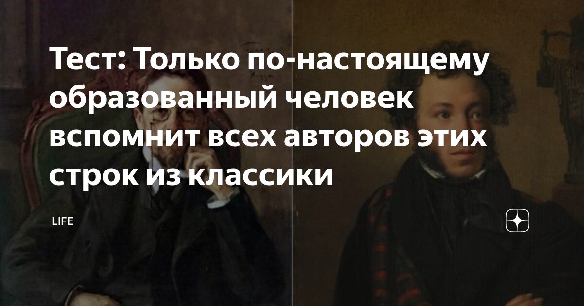 автор глупые люди