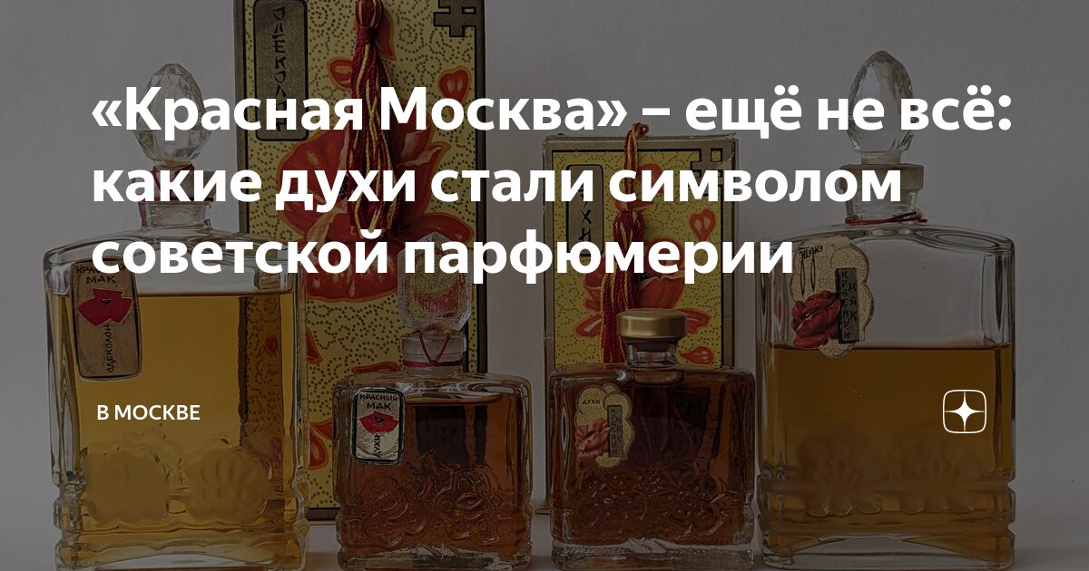 Nina ricci deci dela духи. Anna sui fantasia духи. Nina ricci farouche духи 7,5мл. Deci dela nina ricci духи фото. Vestov perfume.