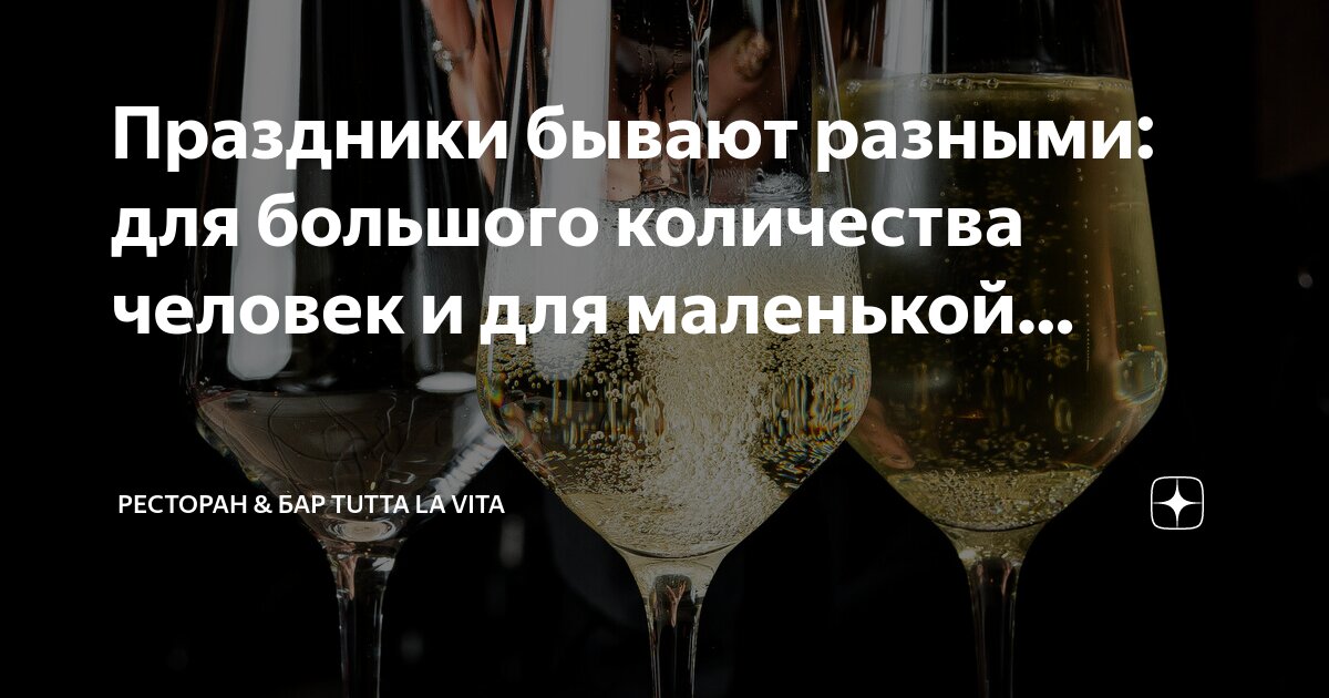 Структура рынка общественного питания в россии. Средний чек в ресторане в москве. Посещаемость кофейни в день. Статистика посетителей кафе. Статистика посетителей ресторана.