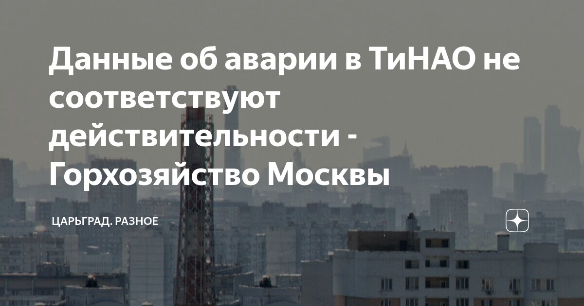 Данные сведения не соответствуют данным карты. Какие цифры карты нельзя показывать. Данные карты. Какие номера карты нельзя давать. Номер карты.