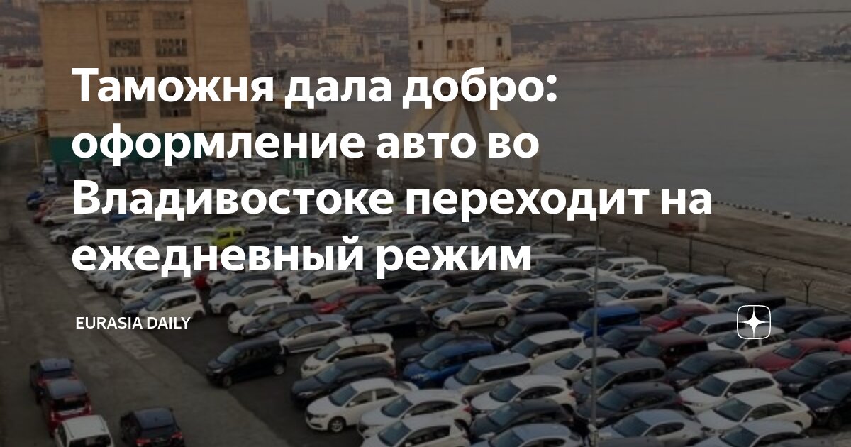 Режим работы таможни. Таможенный пост почтамт москва. График работы таможенника. Деятельность таможенных органов. Правоохранительная деятельность таможенных органов.