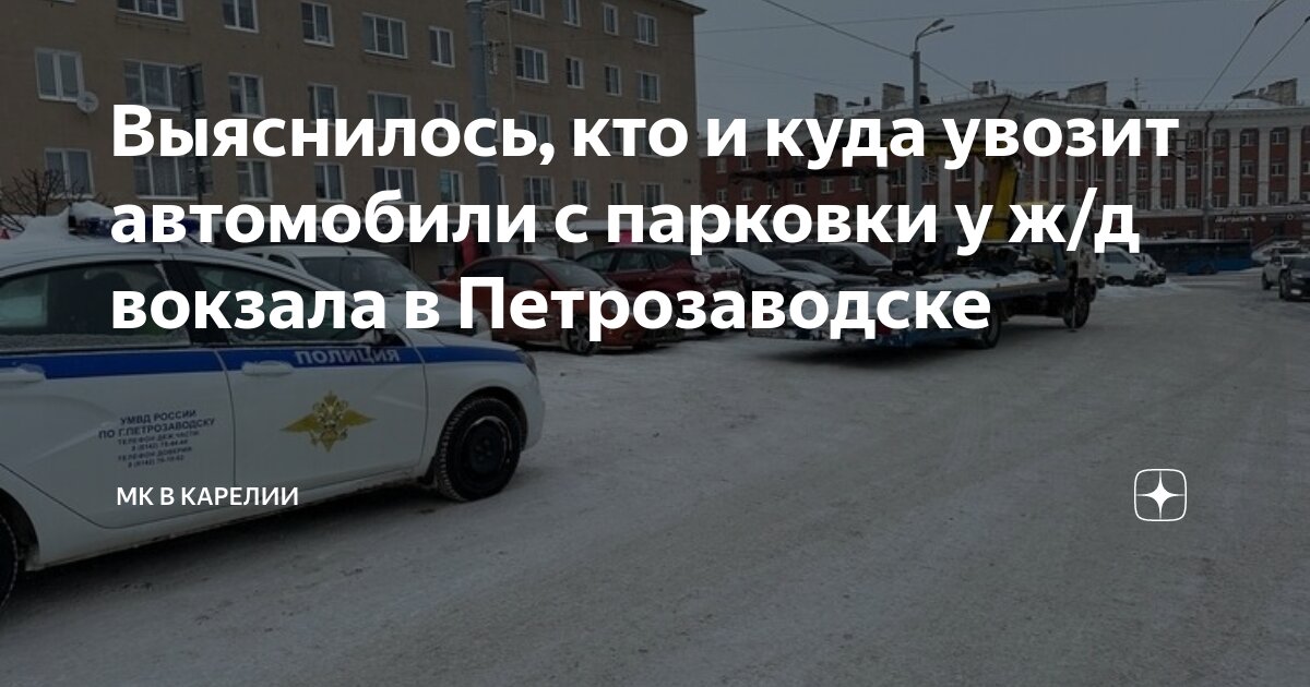 казань жд вокзал пассажирский парковка. автовокзал казань-2 северный вокзал. железнодорожный вокзал чебоксары платная парковка. жд вокзал чебоксары парковка. платная парковка жд вокзал самара.