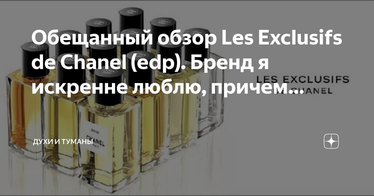 Туманный лес таганай. Fog 40. Туман в баллончике. Fog 40. Перцовый баллончик pfeffer ko.