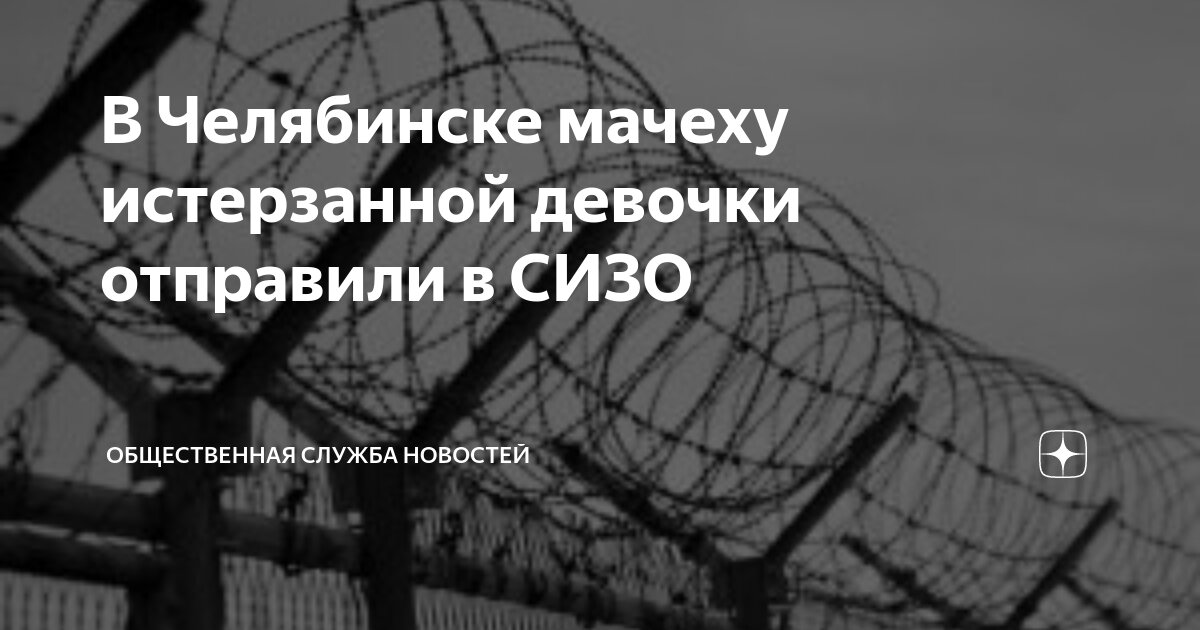 Мачеха издевается. Ребёнок бьет воспитательницу в детском саду. Мачеха издевается над детьми в турции. Мачеха издевается. Мачеха издевается.