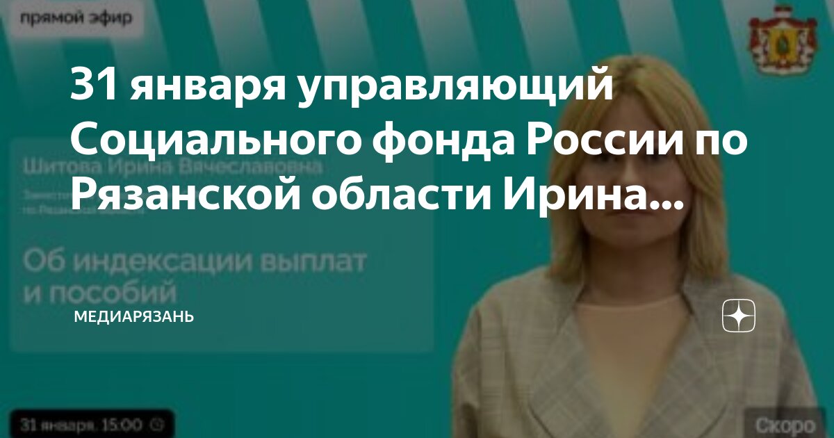 Права и обязанности арбитражного управляющего. Фонд арбитражных управляющих. Печать арбитражный управляющий. Сервис арбитражный управляющий. Саморегулирующая организация арбитражных управляющих это.