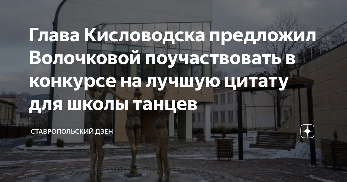 Цитаты из 6 главы. Цитаты из 6 главы