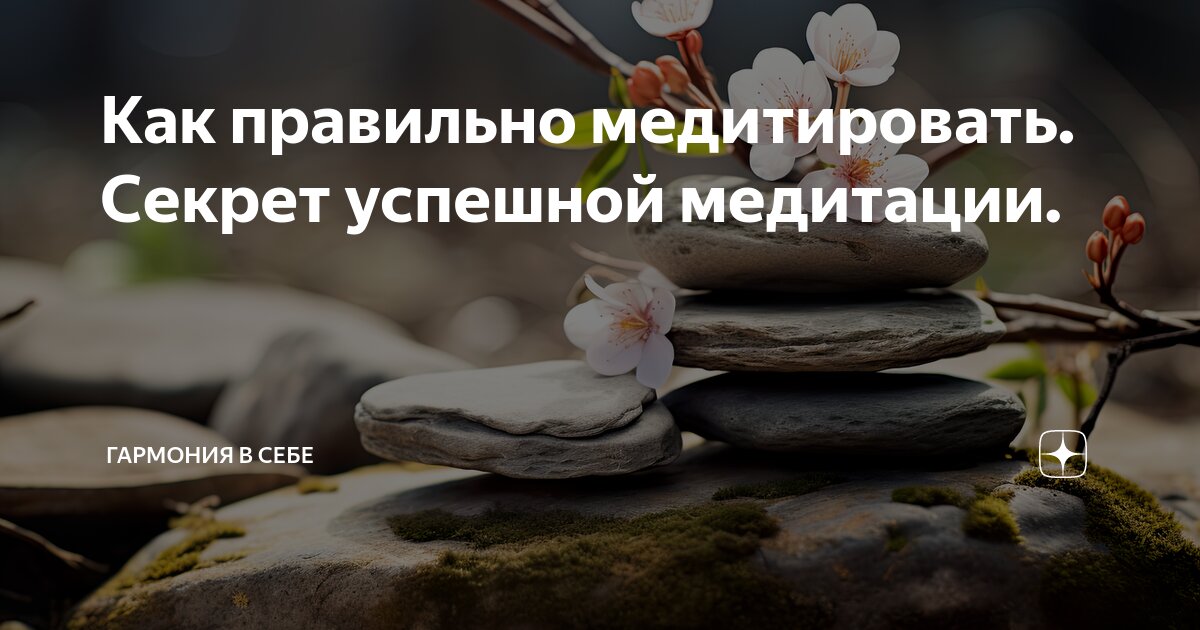 Свободный и связанный корень. Существование корень. Существование корень. Существование корень. Существование корень.