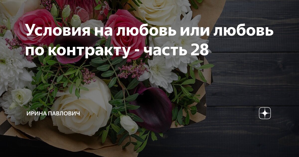 Предложи какой нибудь и. Предложи какой нибудь и