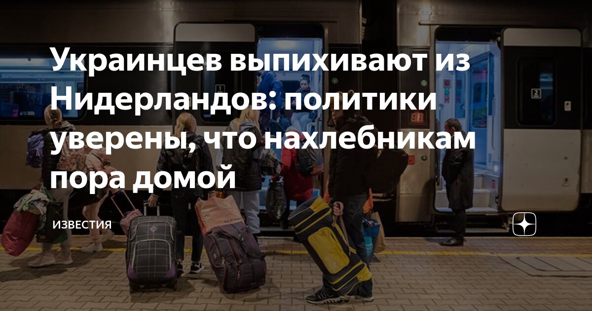 Домой пора домой. Звонок пора домой. Звонок пора домой. Звонок пора домой. Домой пора домой.