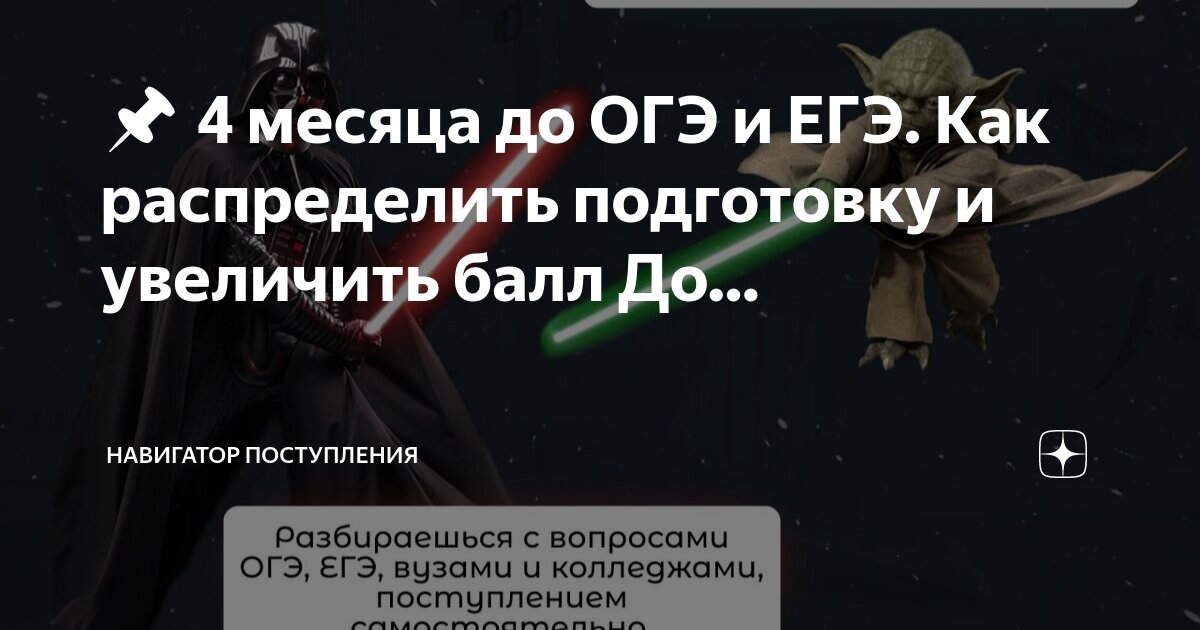 Распределение очков характеристик. Распределение очков характеристик. Таблица модификаторов днд 5. Таблица опыта днд 5. Статы из игр.