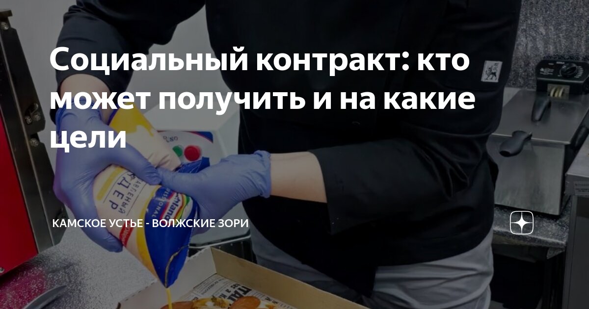 уголовная ответственность наказание и судимость. прием лекарств без назначения врача. не принимать лекарства без назначения врача. потребление психоактивных веществ. можно без назначения.