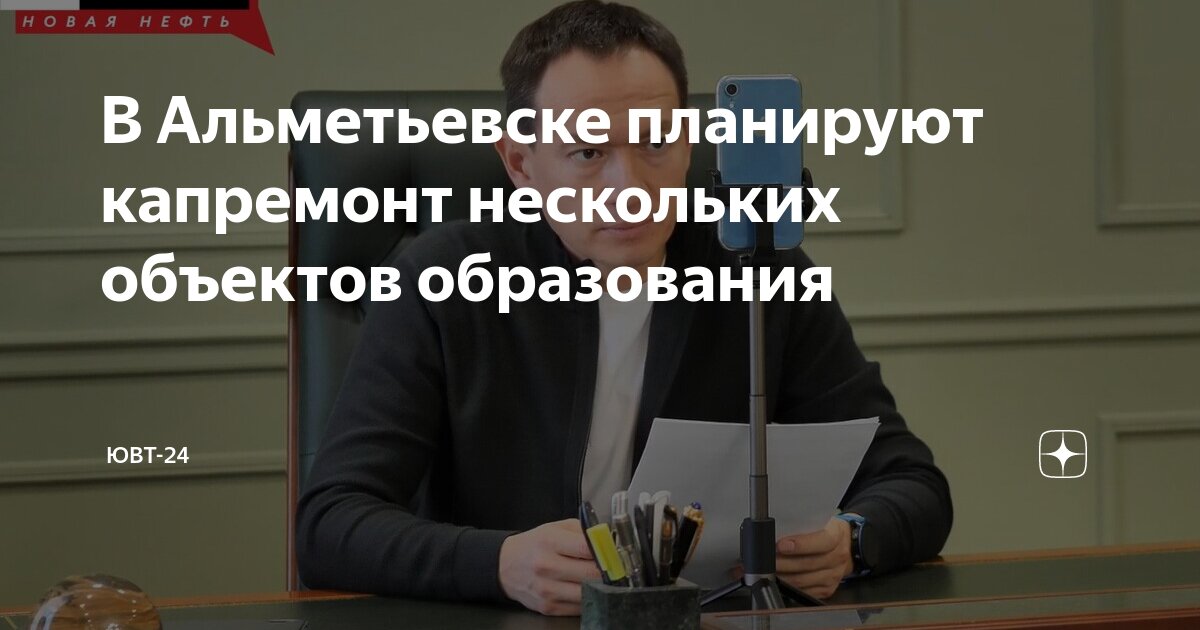 Хх альметьевск работа. Хх альметьевск работа. Альметьевск ул. Заслонова 9 альметьевск. Создание сайтов в альметьевске.
