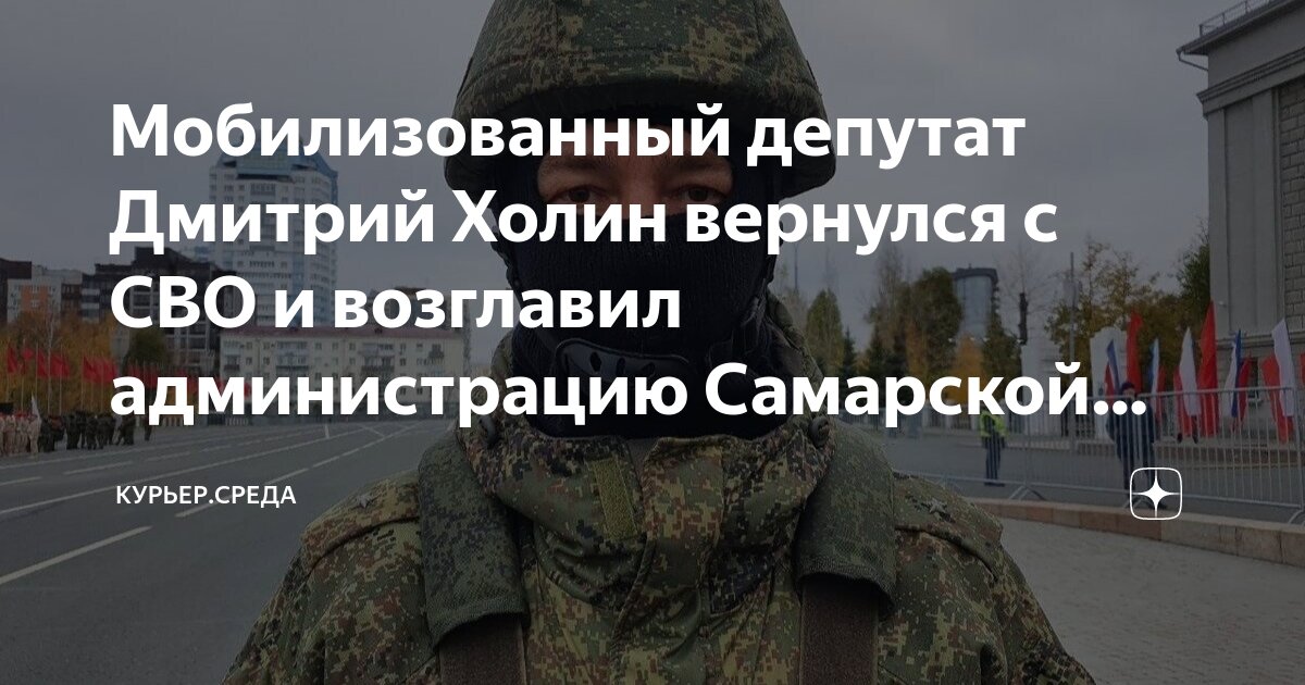 когда мобилизованных вернут домой. когда вернут мобилизованных форум. с днем мобилизации. российский солдат. мобилизация.