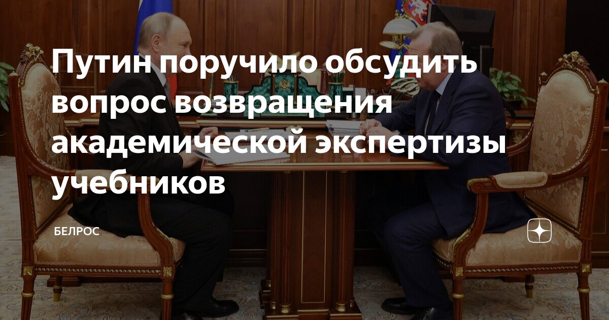 Топ менеджер. Увольнение. Статья начальник. Конфликт в офисе. Статья начальник.