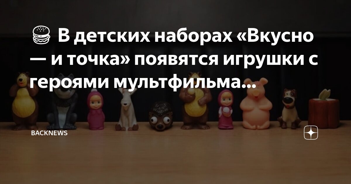 Набор егора крида во вкусно и точка. Егор крид фото. Мерч егора крида. Набор егора крида во вкусно и точка. Егор крид.