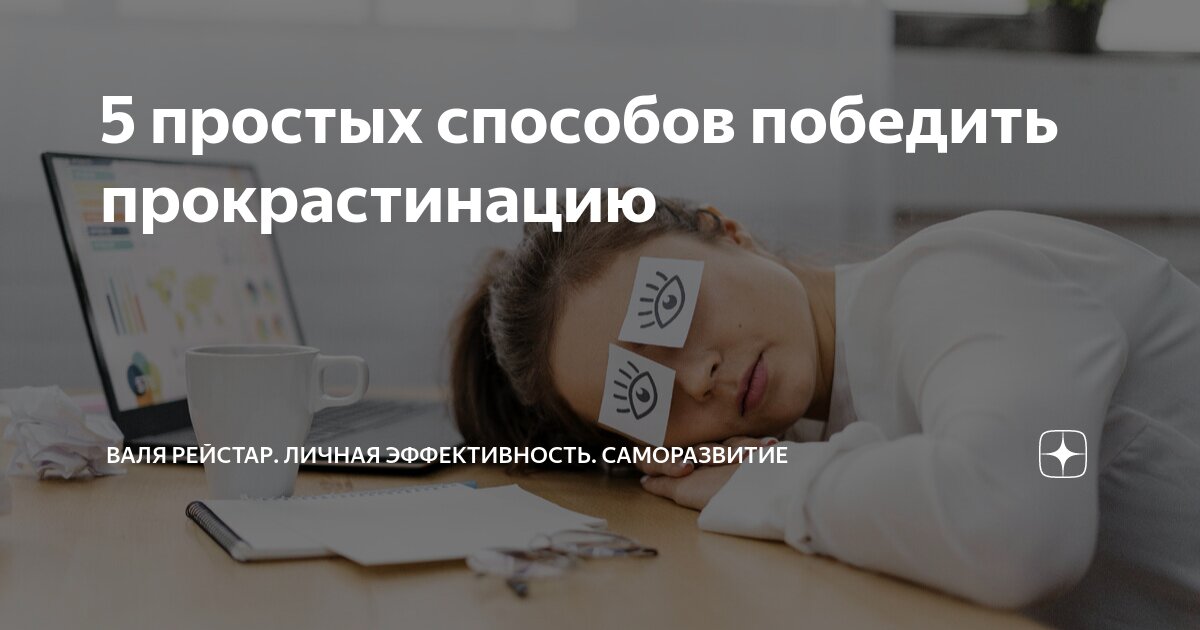 5 рабочих способов. 5 рабочих способов