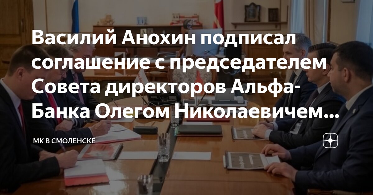 Решение совета директоров банка. Решение совета директоров банка. Решение совета директоров банка. Кравец сергей александрович тальменка-банк. Решения совет директоров цб рф.