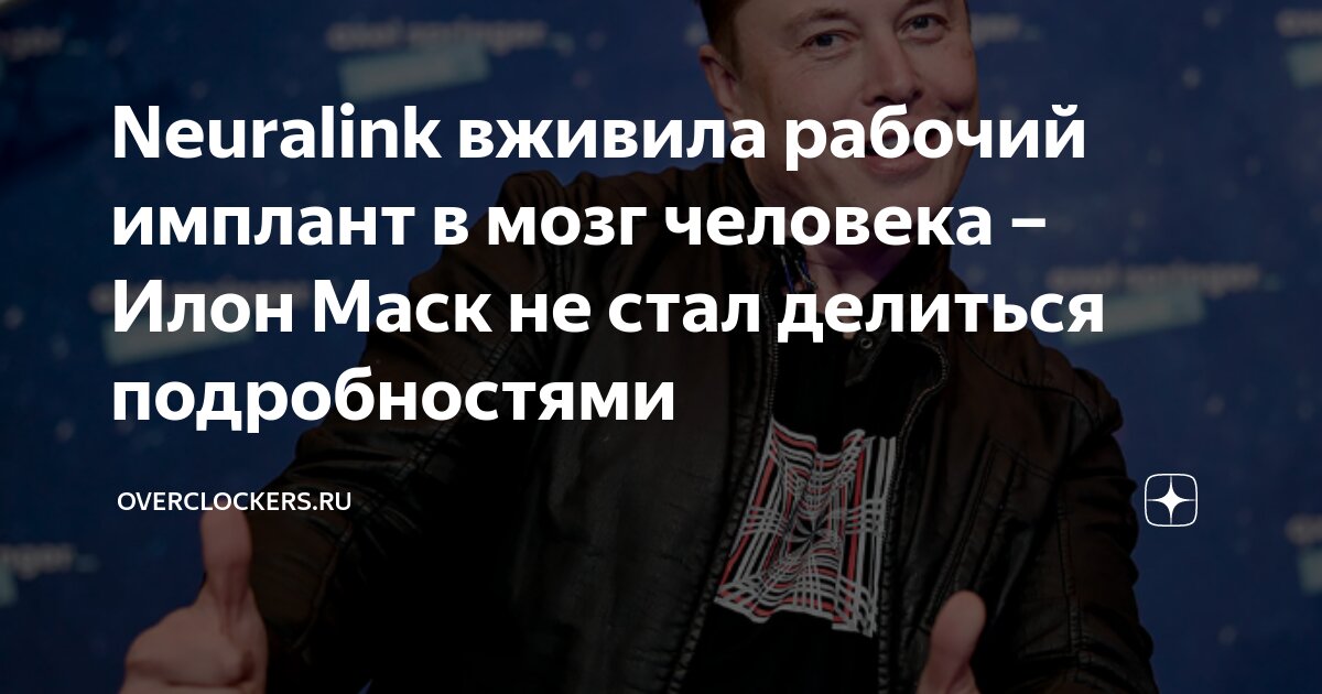 Илон маск стать. Илон маск стать. Starlink elon musk. Маск элон маск. Илон маск курит.