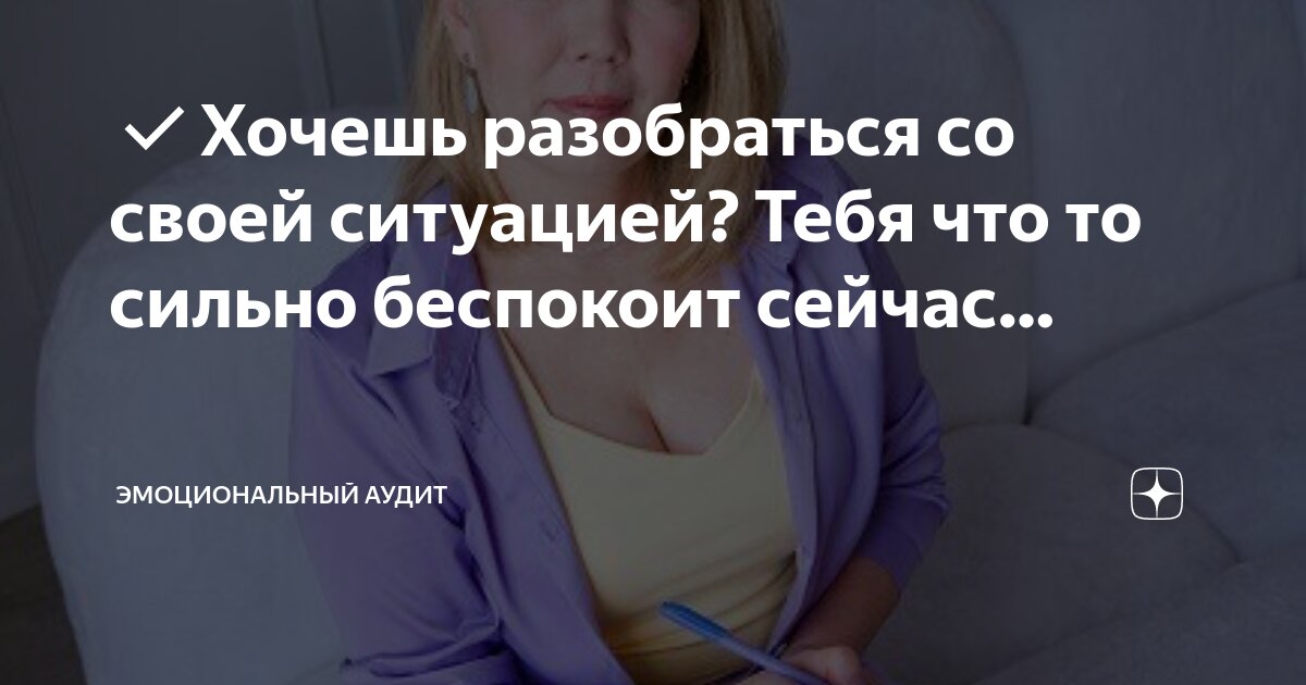 расстроенная женщина. не испытанное волнение. грустная женщина. человек в стрессе. женщина в стрессе.